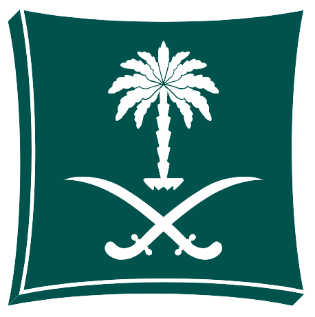 وزارة التجارة